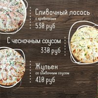 ПИЦЦА🍕