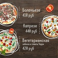 ПИЦЦА🍕