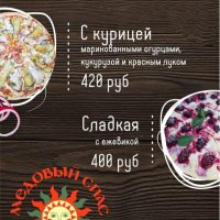 ПИЦЦА🍕