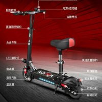 Электросамокат Ruiter