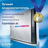 Очиститель воздуха THERAPY AIR ION от Цептер