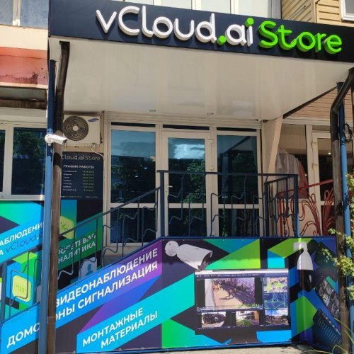 Установка (монтаж) видеонаблюдения