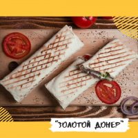 Донер говяжий