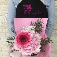 №17 Букет Дорогому учителю