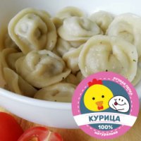 Домашние Пельмени с курицей