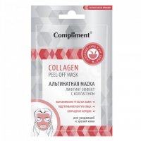 Альгинатная маска лифтинг-эффект с коллагеном от Комплимент
