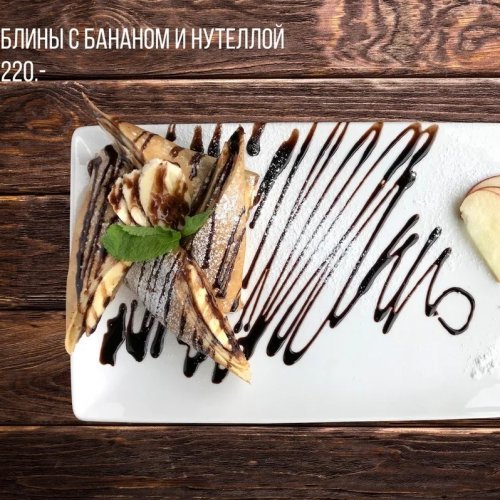 Блины с бананом и нутеллой