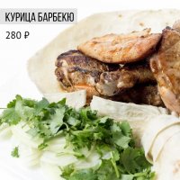 Курица барбекю