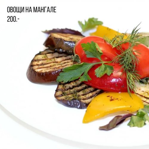 Овощи на мангале