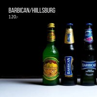 Вarbican / Hillsburg