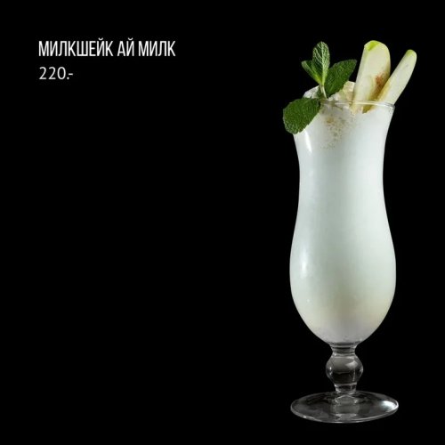 Милкшейк Ай Милк