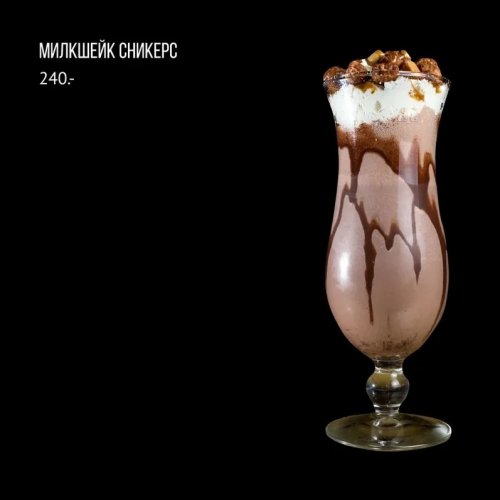 Милкшейк Сникерс