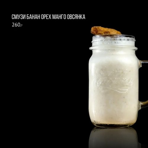 Смузи банан орех манго овсянка