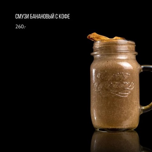 Смузи банановый с кофе
