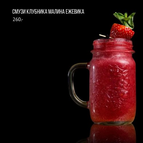 Смузи клубника малина ежевика