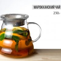Марокканский чай