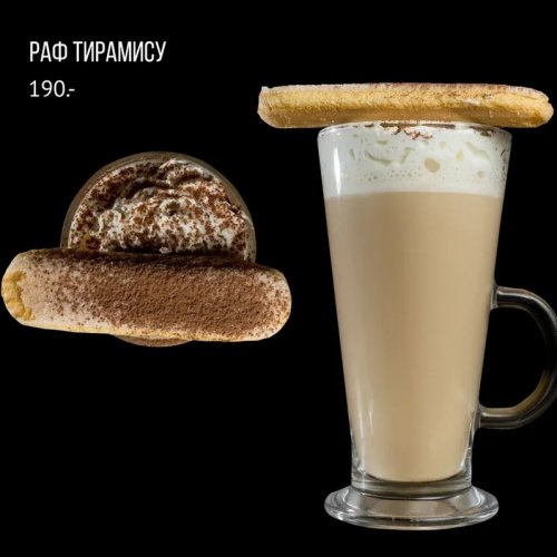 Раф тирамису