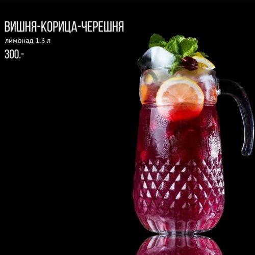 Вишня-Корица-Черешня