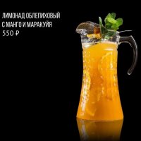 Лимонад облепиховый с манго и маракуйя