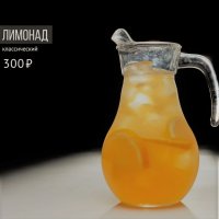 Лимонад классический