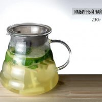 Имбирный чай