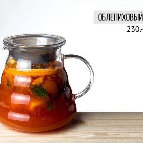 Облепиховый