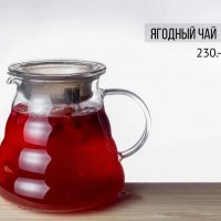 Ягодный чай