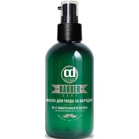 CD Масло для ухода за бородой 100 мл КД 15569