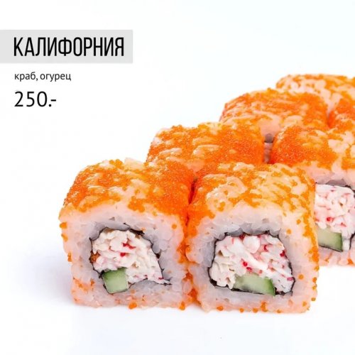 Калифорния