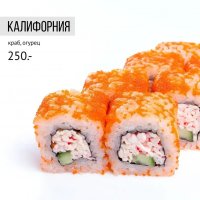 Калифорния