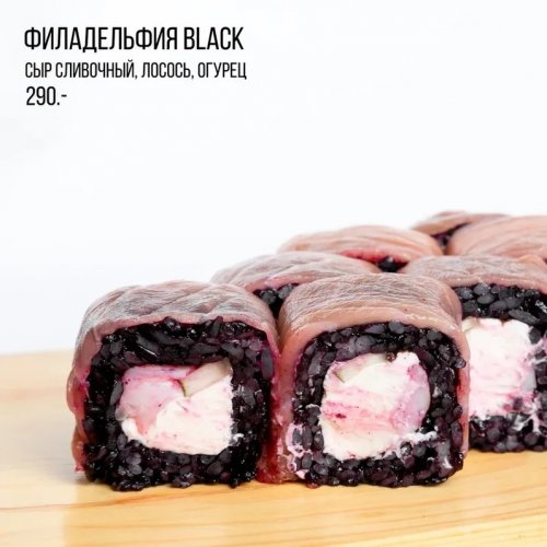 Филадельфия Black