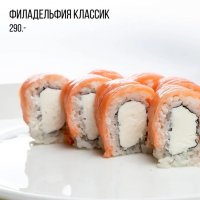 Филадельфия классик