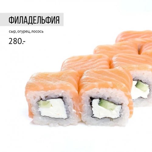 Филадельфия