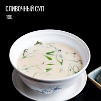 Сливочный суп