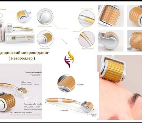Косметология микронидлинг (мезороллер)