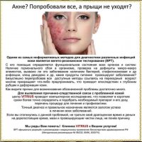 Косметология кожи лица, шеи и декольте, плазма + микронидлинг (мезороллер)