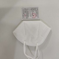 Респиратор одноразовый KN95