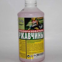         преобразователь ржавчины белая 0,5L   #5