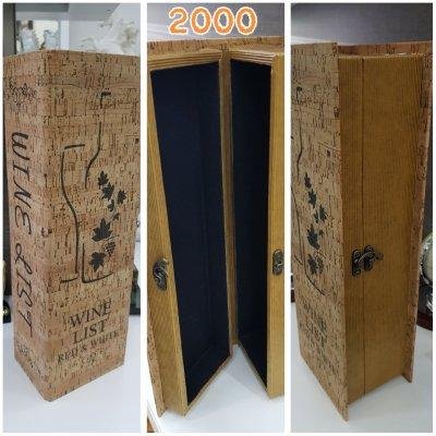 Шкатулка подарочная