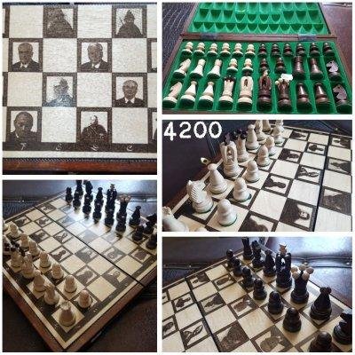 Шахматы " Империя"