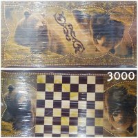 Нарды/шашки