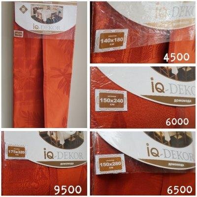 Скатерть (жаккард) Италия