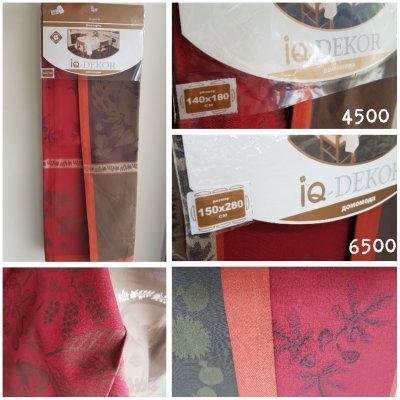 Скатерть (жаккард) Италия