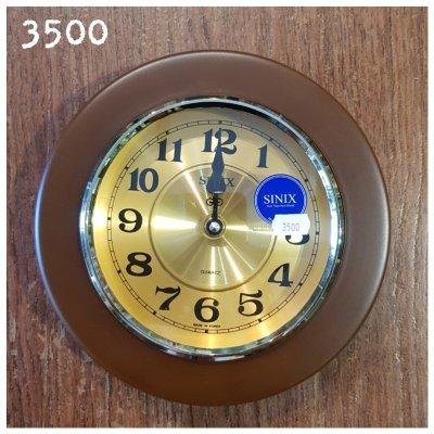 Часы настенные 