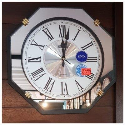 Часы настенные 