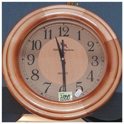 Часы настенные 