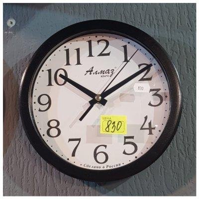 Часы настенные 