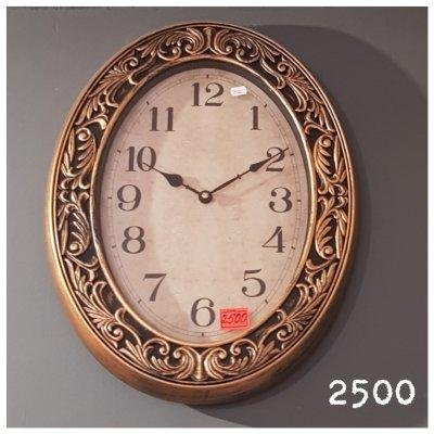 Часы настенные 