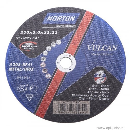 A30S 180x2.5x22.2-T41 Vulcan #2