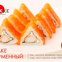 Yoake фирменный